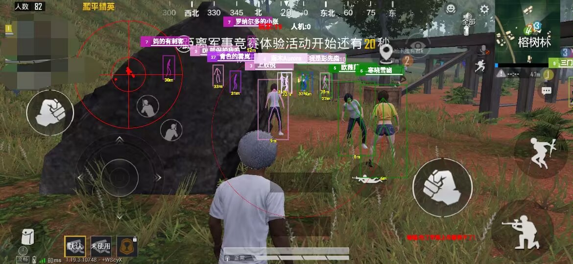 和平精英【CT5】内部辅助外挂