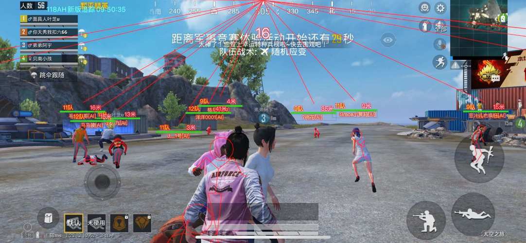 使用和平精英辅助，是技术进步还是道德退步？